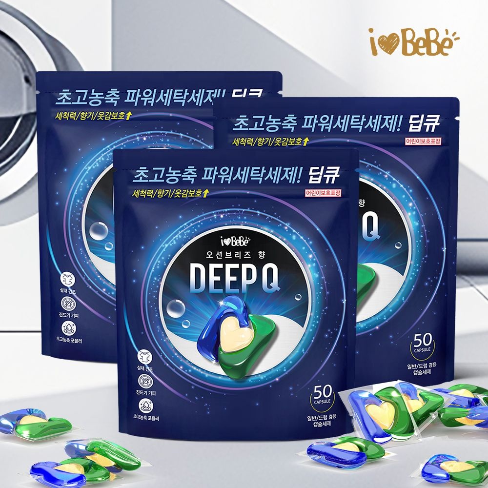 아이러브베베 큐 3in1 캡슐세제 50개입 3개