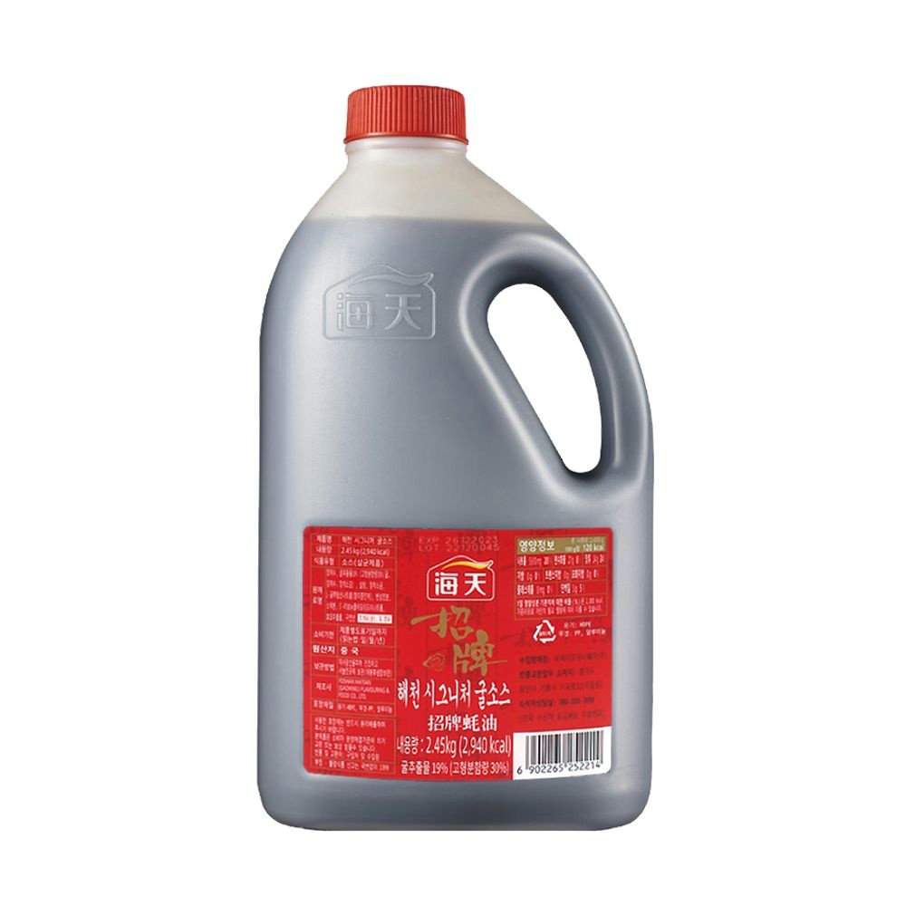 [온누리7%혜택]해천 시그니처 굴소스 2.45kg