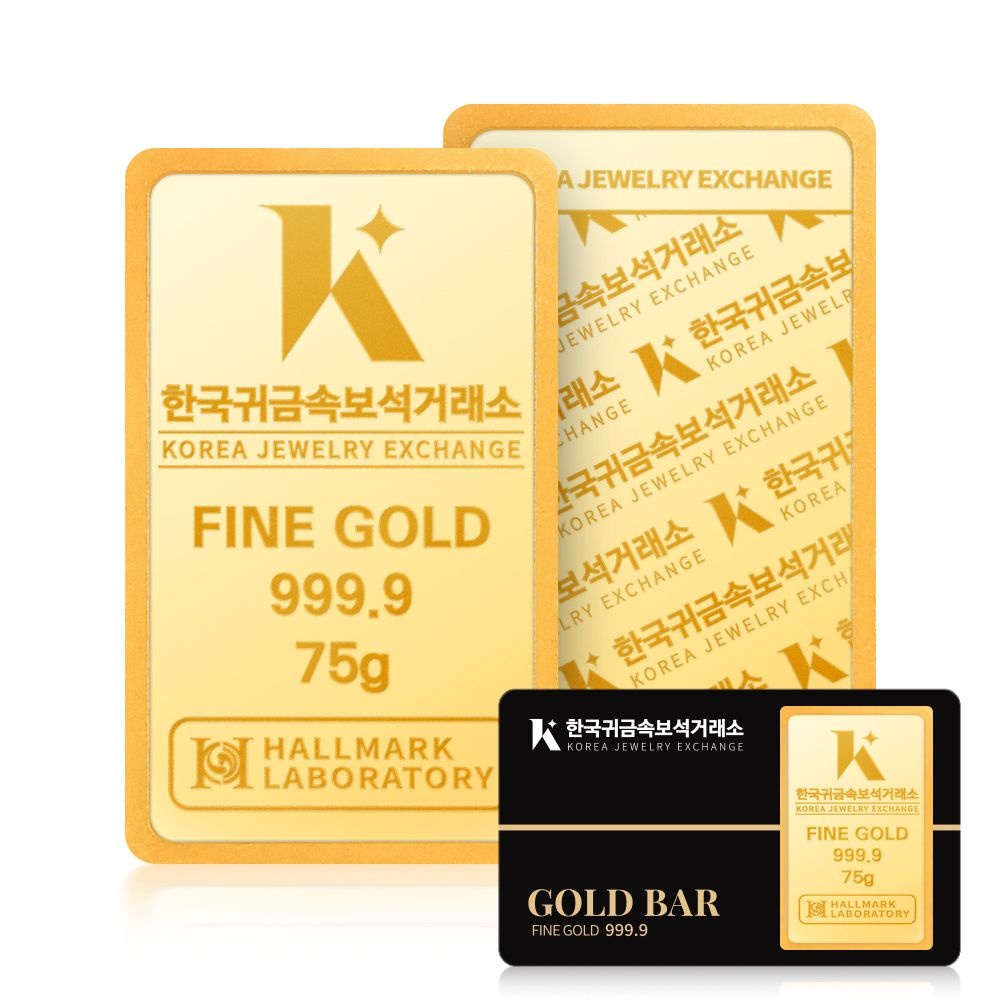 한국귀금속보석거래소 [한국귀금속보석거래소] 24K 순금 999.9 골드바 75g