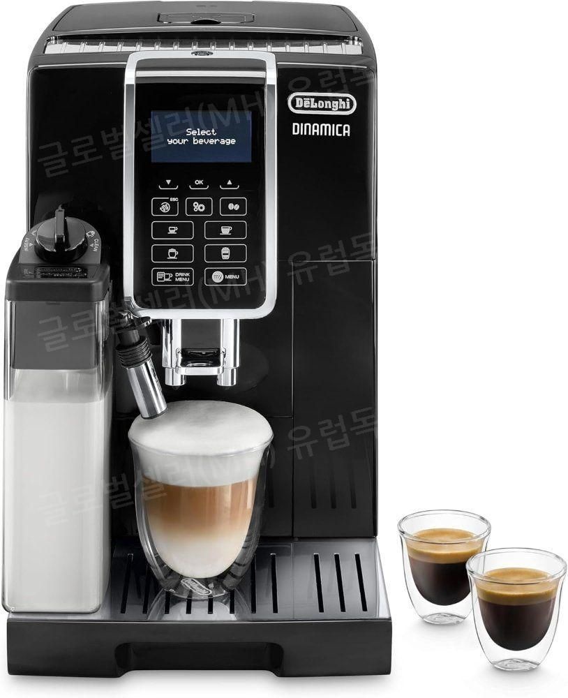[해외] DeLonghi ECAM 350 55 B 전자동 에스프레소머신 13단 저소음 그라인더