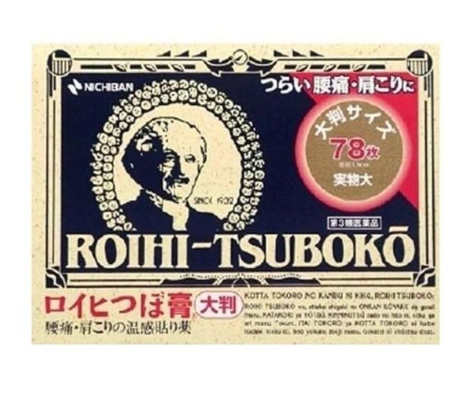 일본동전파스 동전패치 로이히쯔보코78매입 대형 해외유명파스 가정상비품 근육통, 어깨 결림, 요통, 관절통
