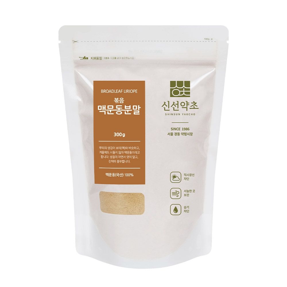 신선약초 국산 볶은 맥문동가루 300g 볶은 맥문동분말