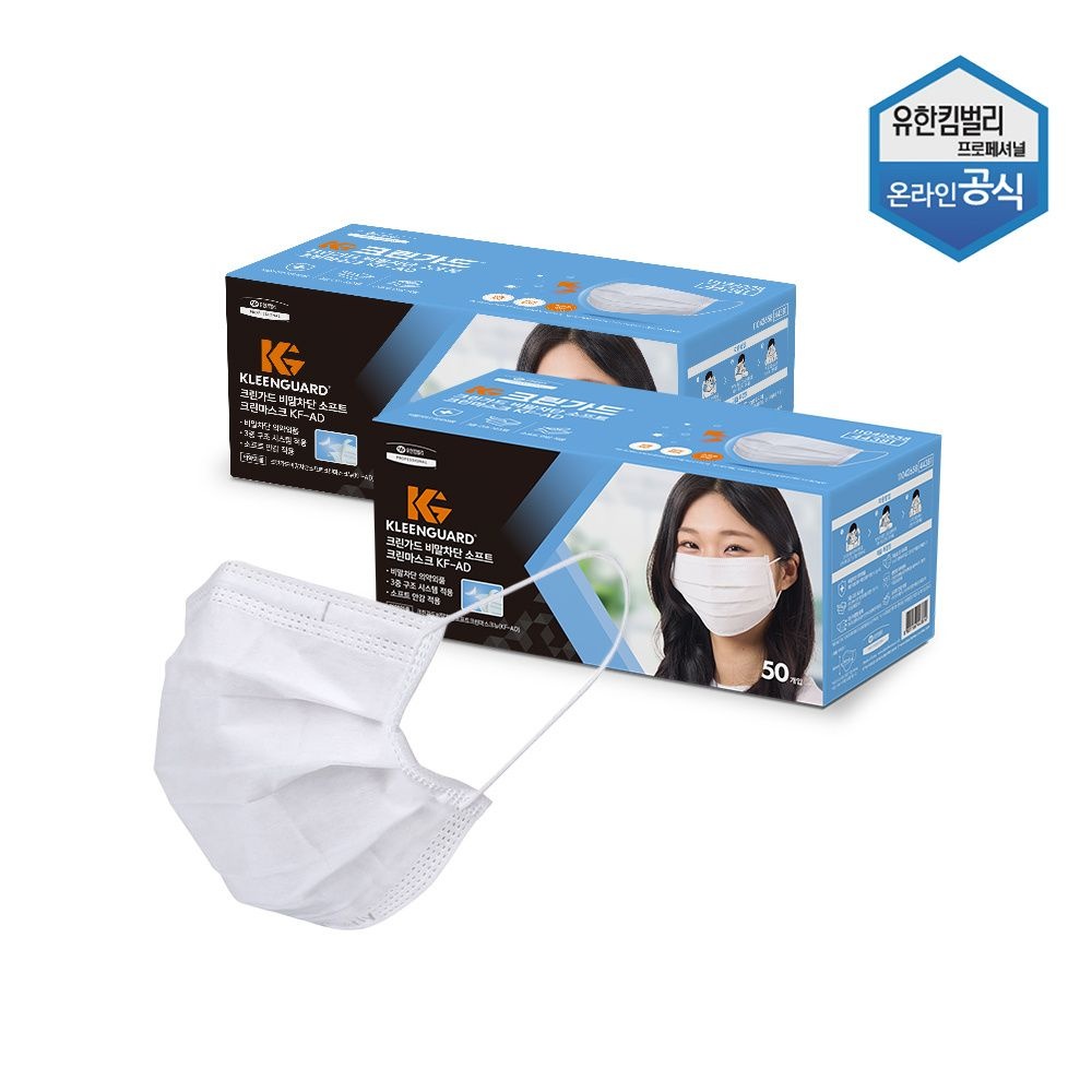 (현대Hmall) 크린가드 비말차단 소프트 마스크 KF-AD 100매 44281