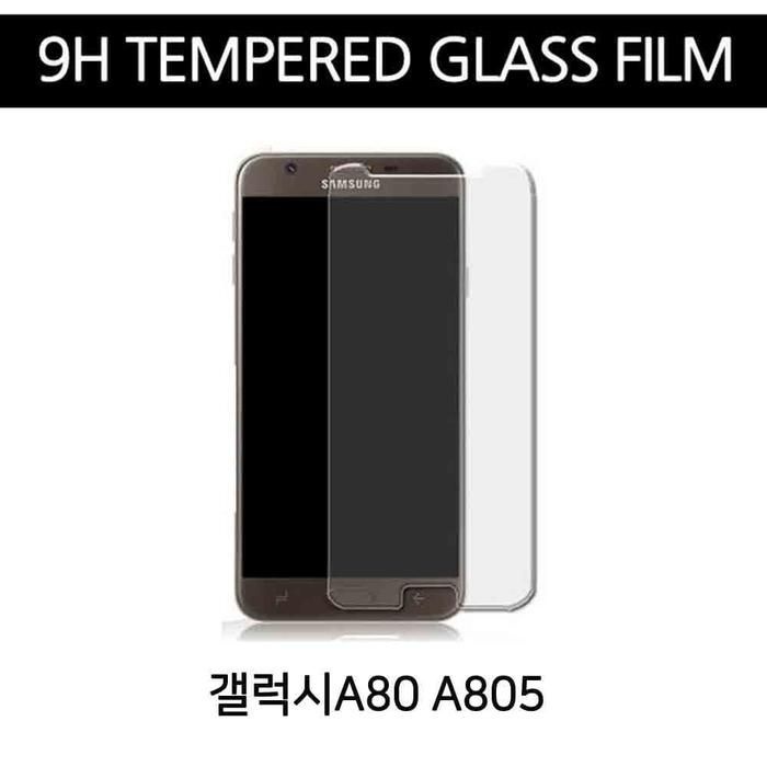 [아우트_61]9H 강화유리필름 갤럭시A80 A805 A805필름 AC