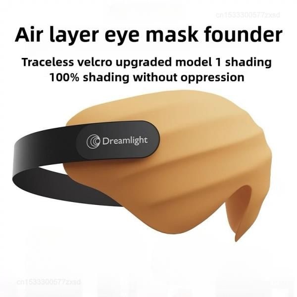 Xiaomi Dreamlight 4S 아이 마스크 수면 3D 입체 보조