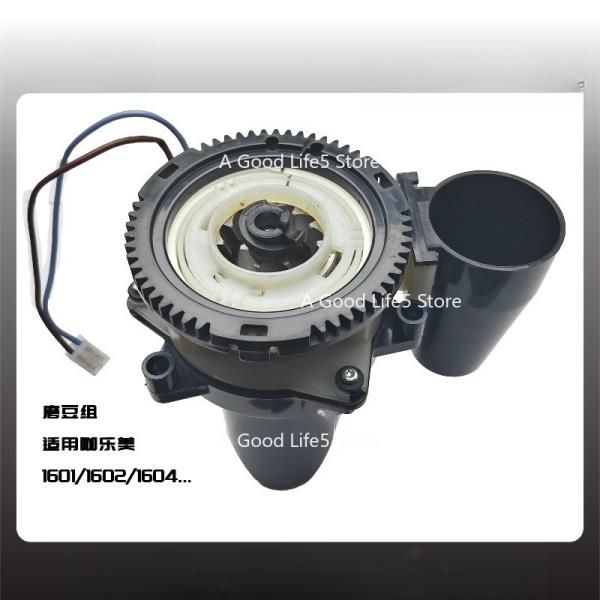 1601/1602/1604/1605용 KALERM 커피 머신 그라인딩