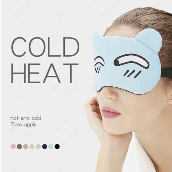 [ME1333M0_61_61]눈얼음찔질 눈찜질팩 온열안대