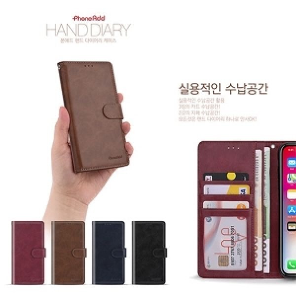 갤럭시 A32(SM-A325N) 핸드 다이어리 케이스