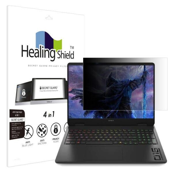 [아트박스] /힐링쉴드 HP 오멘 16-ap0117ax 보안필름 양면 정보보안기