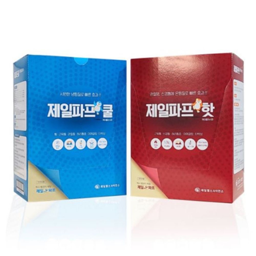 허리에붙이는파스 분리형 어깨쿨패치 통증용 핫파스 50매