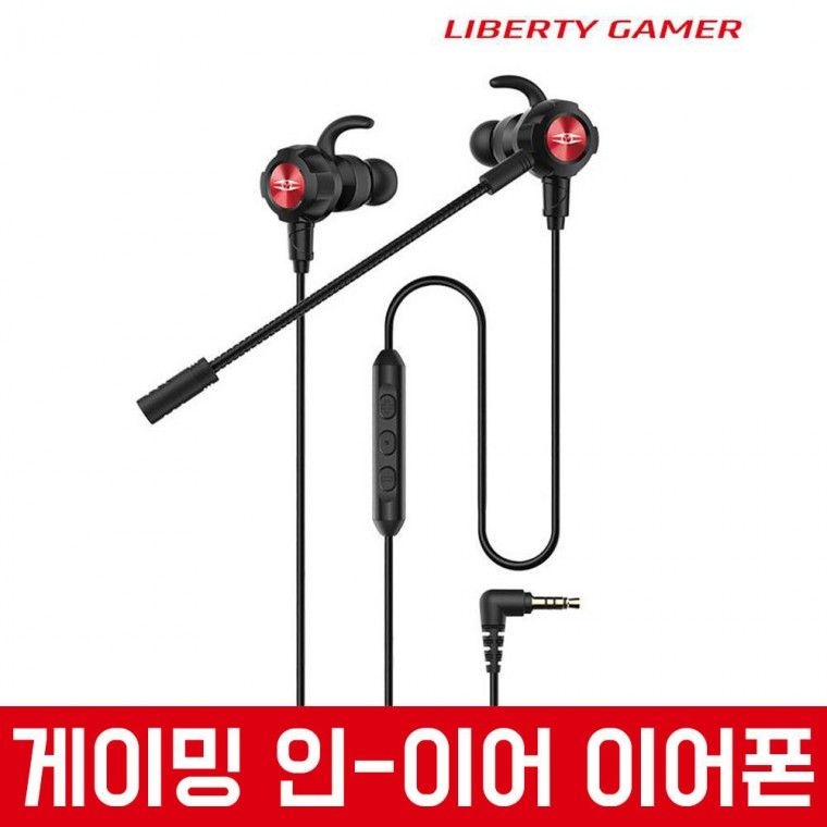 TAKSTAR SPRINT 탁스타 게이밍 이어셋 듀얼 마이크 이어폰 배그 온라인수업 스마트폰 태블릿 PC 노트북