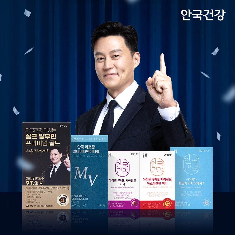 안국건강 아이메가 초임계 rTG 오메가3 30캡슐 3박스