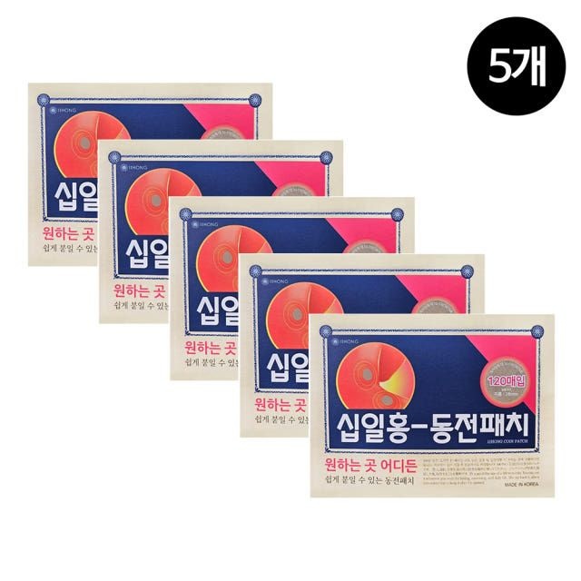 십일홍 (11HONG) 동전패치 핫파스 120매 5팩