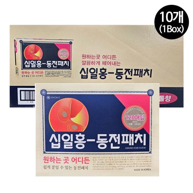 십일홍 (11HONG) 동전패치 핫파스 120매 10팩