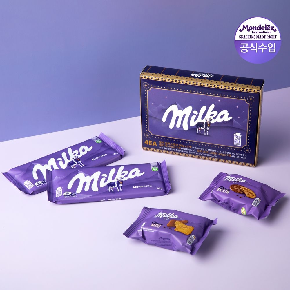 밀카 골든패키지