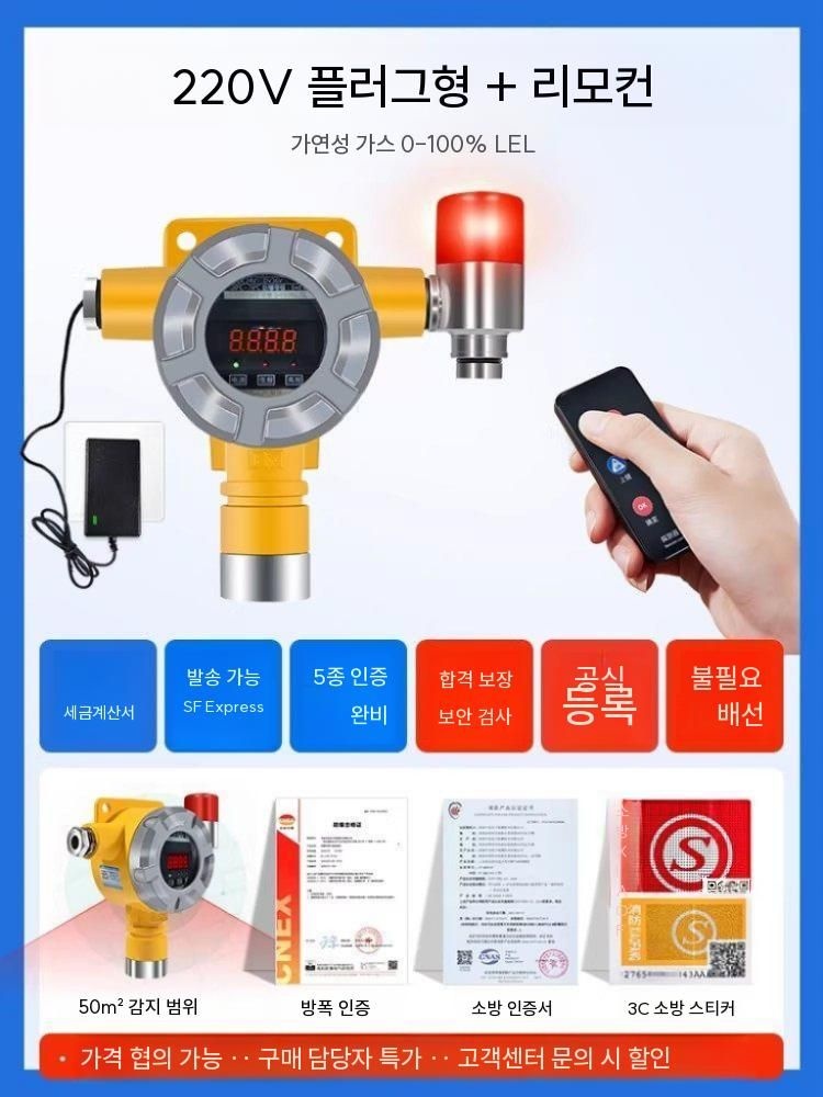 [해외] 산소측정기 가연성가스 측정기 디지털 밀폐공간 복합측정기 가스 수소가스탐지기 감지기