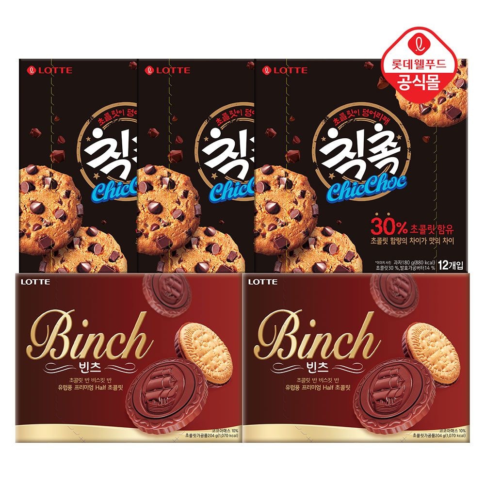 빈츠 204g 2개 + 칙촉 180g 3개