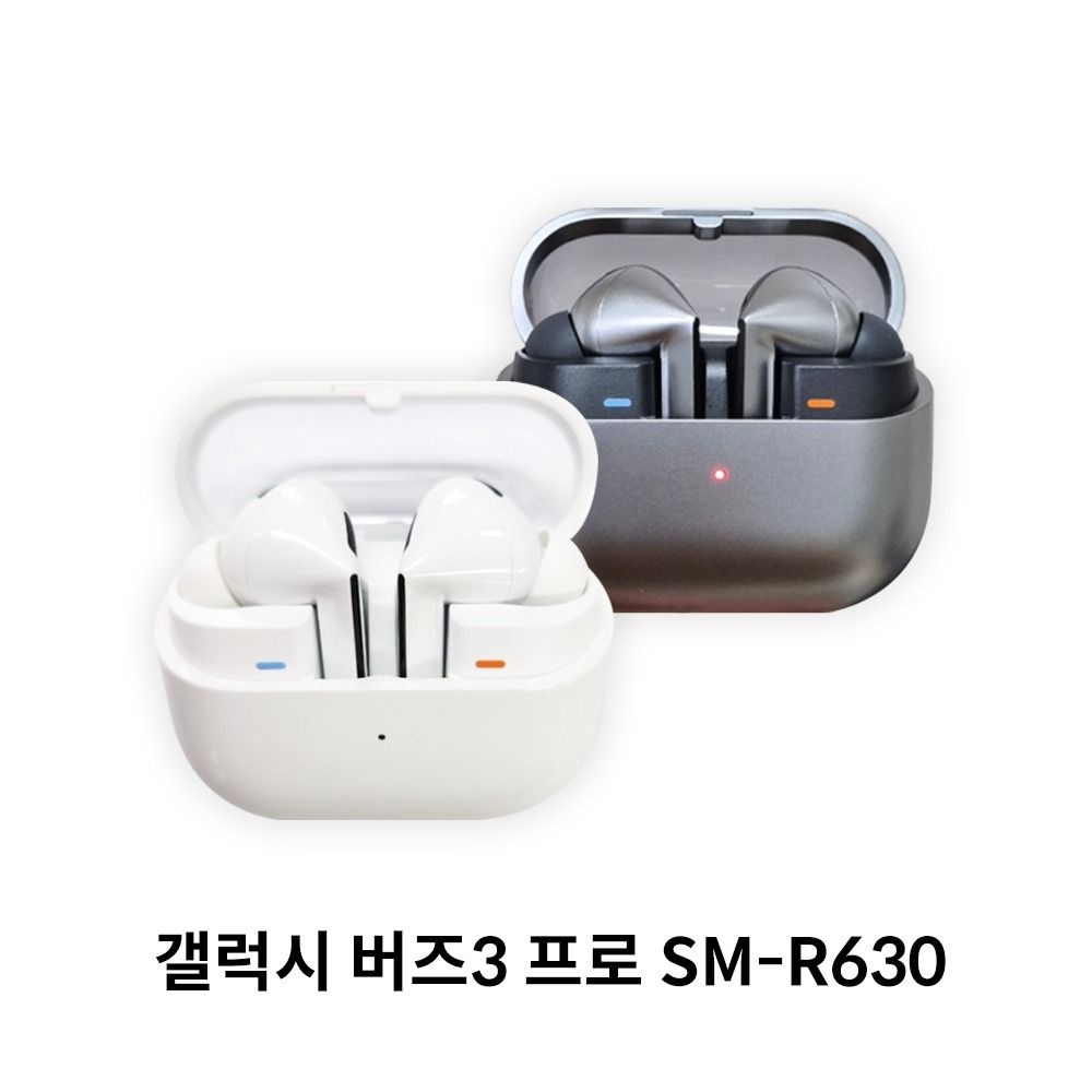 삼성전자 당일출고 삼성전자 갤러시 버즈3 프로 SM-R630N 블루투스 이어폰 노이즈캔슬링/it