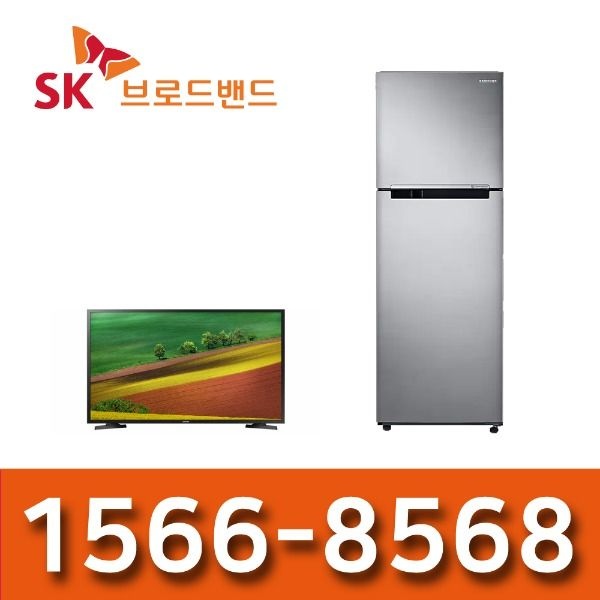 삼성전자 SK인터넷가입 삼성32인치TV+냉장고300L RT32N503HS8