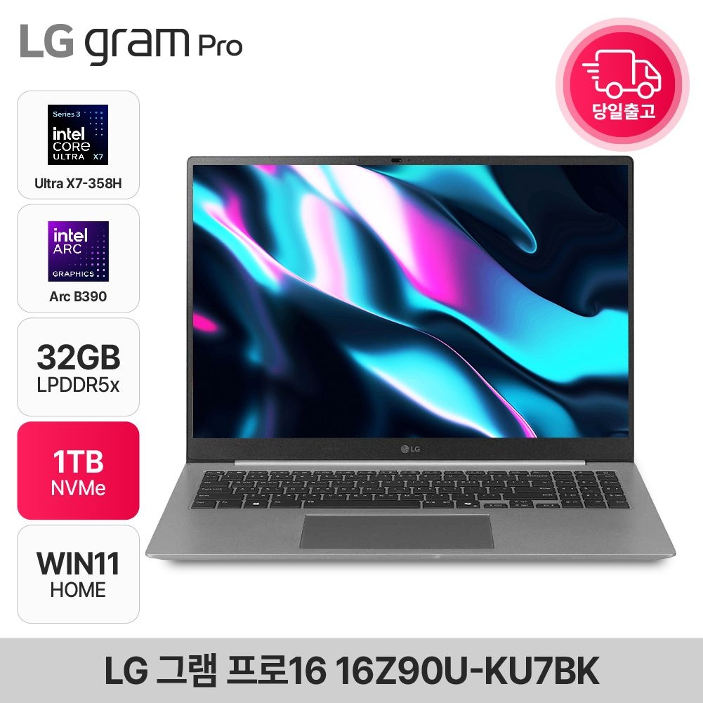 LG전자 그램 프로16 16Z90U-KU7BK 인텔 Ultra X7 에어로미늄 실버 OLED 120Hz WIN11 32GB 1TB EDEN