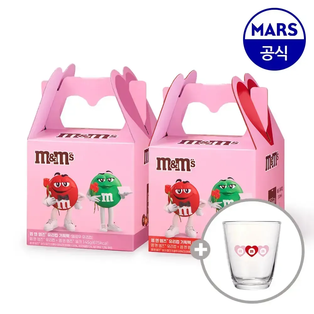 엠앤엠즈 유리컵 기획팩 2세트+유리컵 1개