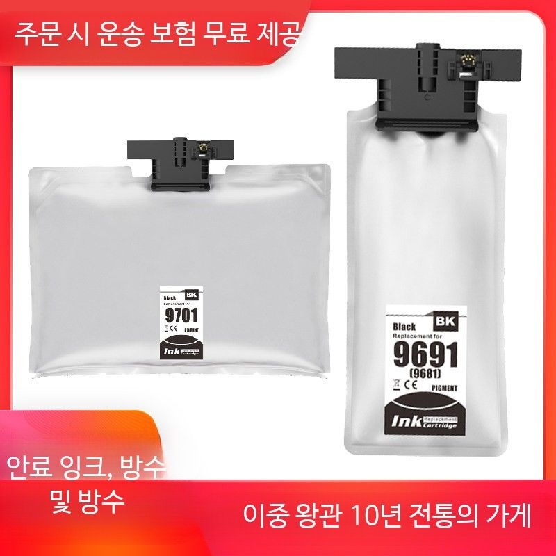 [해외] WF-M5299a M5799a M5298 잉크 대용량 잉크백 90ML 블랙 호환
