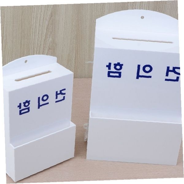 건의 접수함 의견 제안 투표 민원 수거 아크릴 투명 박스 사무실 행사 이벤트