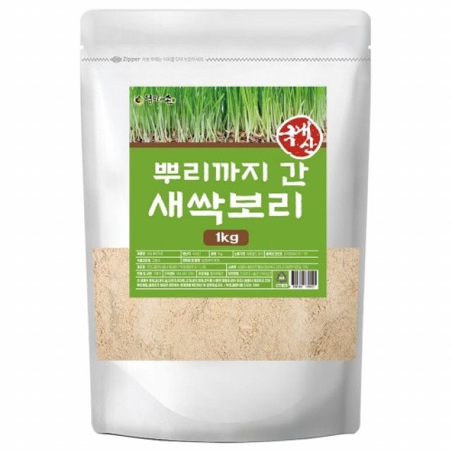 새싹보리 분말 보리싹 1kg