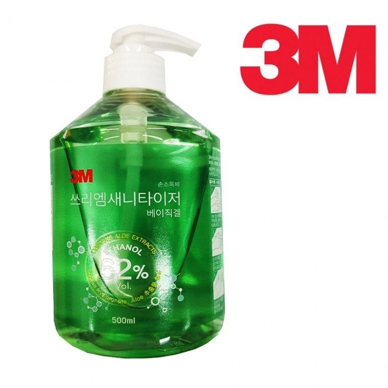 한국쓰리엠 3M 손소독제 500ml 알로에 그린베이직겔 손소독제새니타이저 손소독제손세정제쓰리엠손소독제에탄올