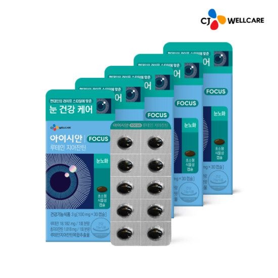 [CJ공식]아이시안 루테인 지아잔틴 5박스/5개월분