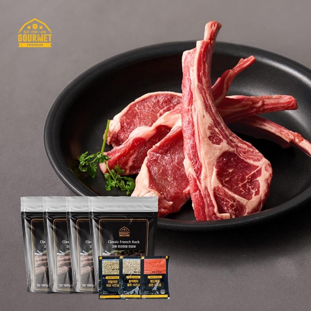 고메프리미엄 프렌치랙 생양갈비 스테이크 세트 (250g*4팩)