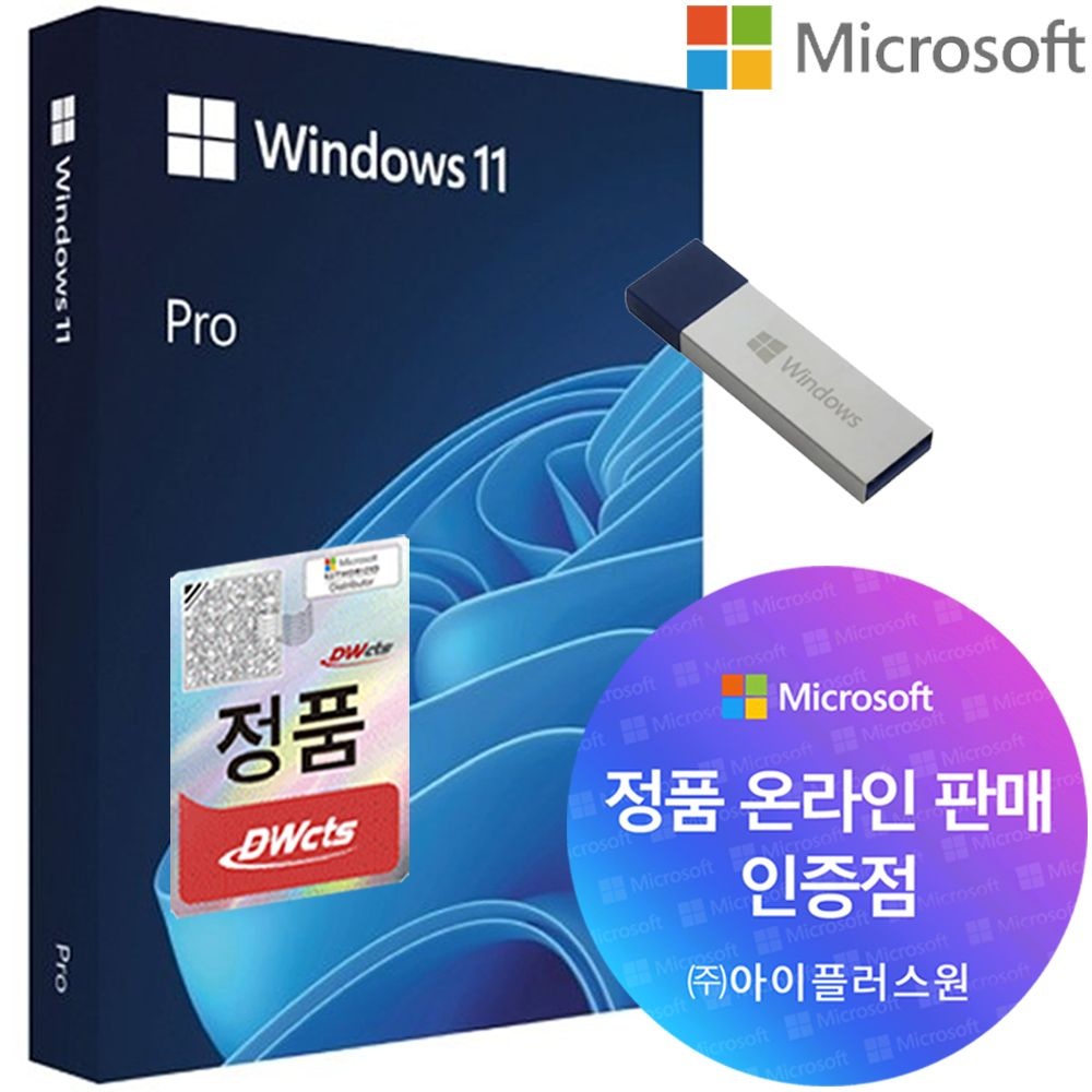 마이크로소프트 (MS온라인스토어) 마이크로소프트 WINDOWS 11 PRO 처음사용자용 패키지 윈도우 11 프로 PKC FPP 윈11프로