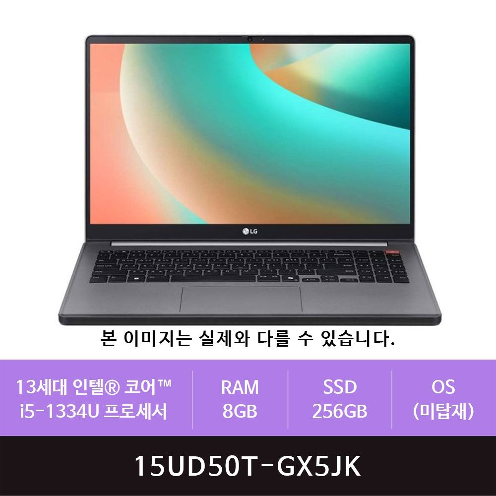 [오늘출발] LG전자 LG울트라 15UD50T-GX5JK i5/8GB/256GB(zoaa)