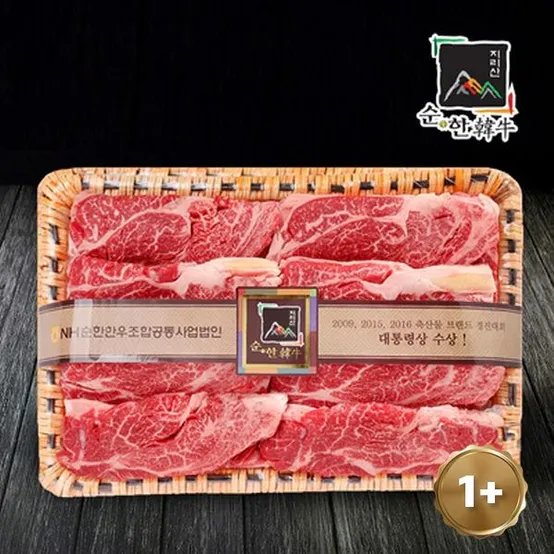 [지리산 순한한우] [1+등급] 등심세트 (등심 1.2kg)