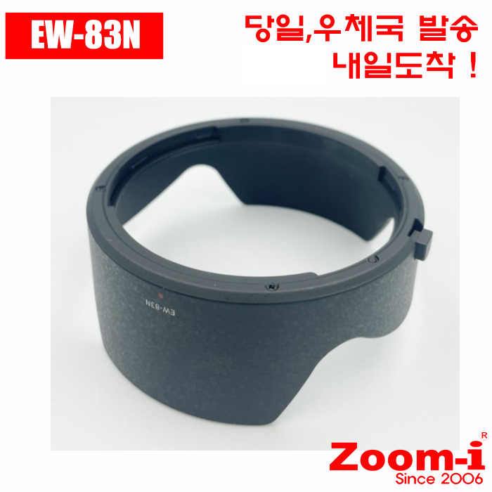 Zoom-i 케논 호환 렌즈후드 EW-83N EOS R R5 R6 RP RF 77mm