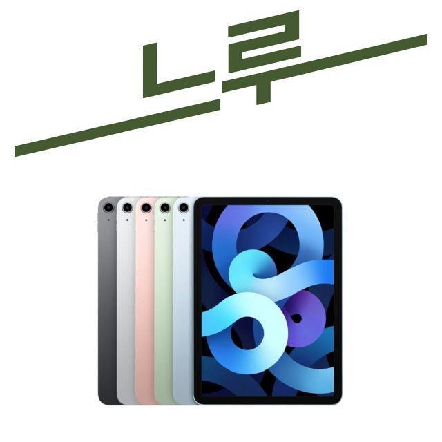 [중고] 애플 아이패드에어4세대 WIFI 64GB 공기계