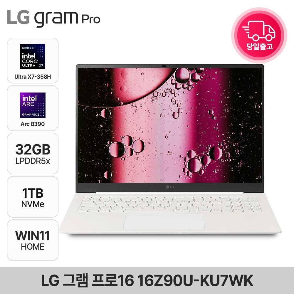 LG전자 그램 프로16 16Z90U-KU7WK 인텔 Ultra X7 에어로미늄 화이트 OLED 120Hz WIN11 32GB 1TB EDEN
