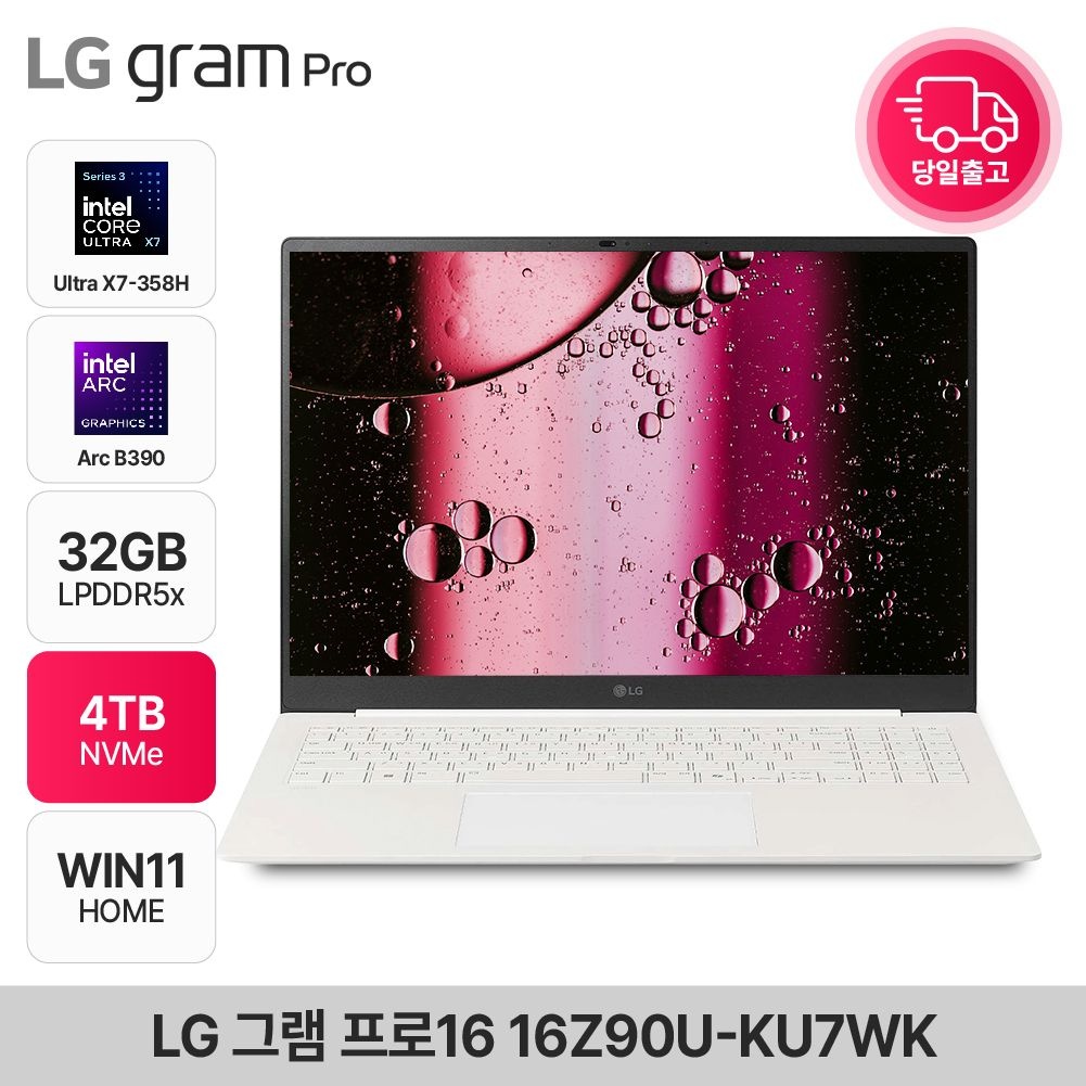 LG전자 그램 프로16 16Z90U-KU7WK 인텔 Ultra X7 에어로미늄 화이트 OLED 120Hz WIN11 32GB 4TB EDEN
