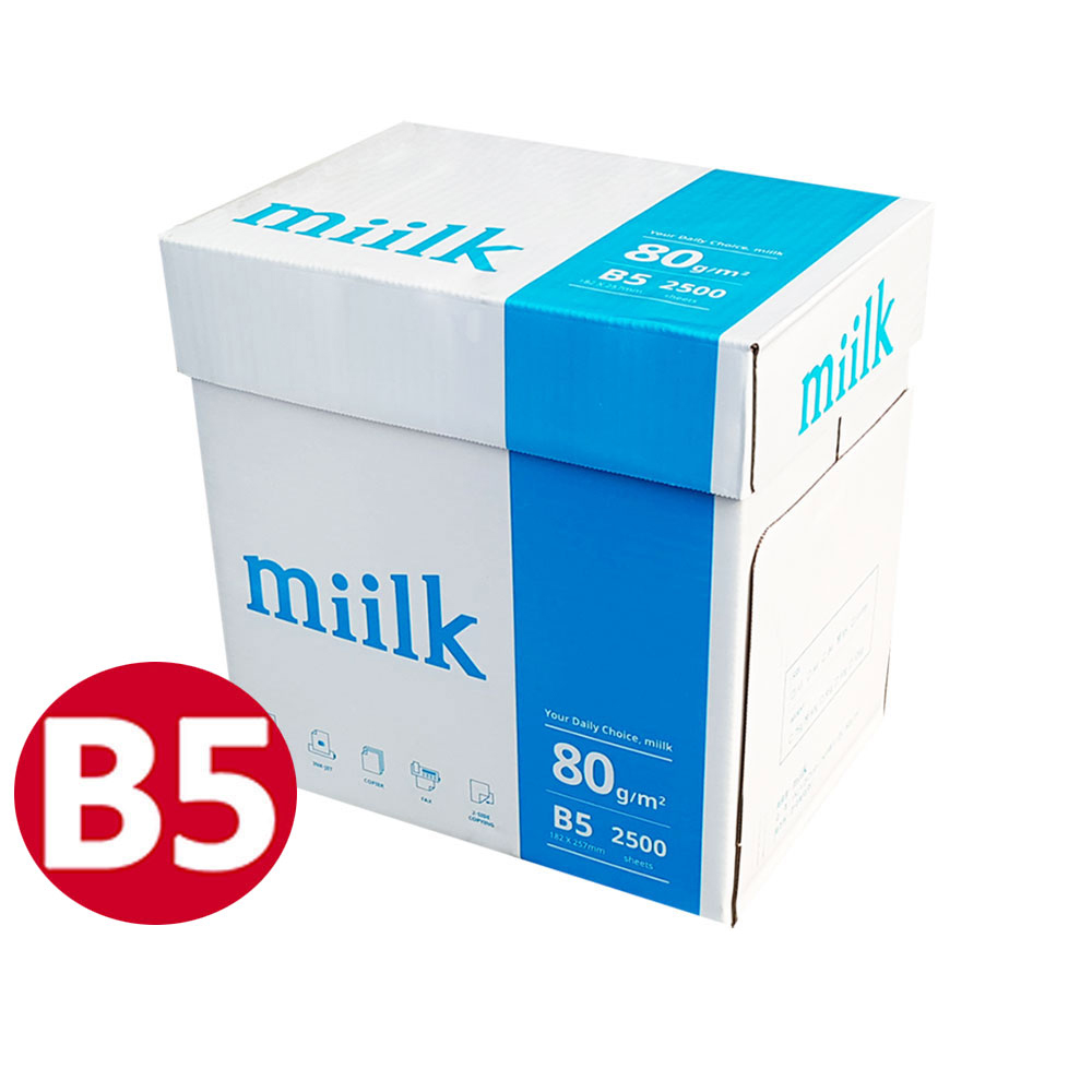 밀크 B5용지 B5 복사용지 80g 2500매 1박스