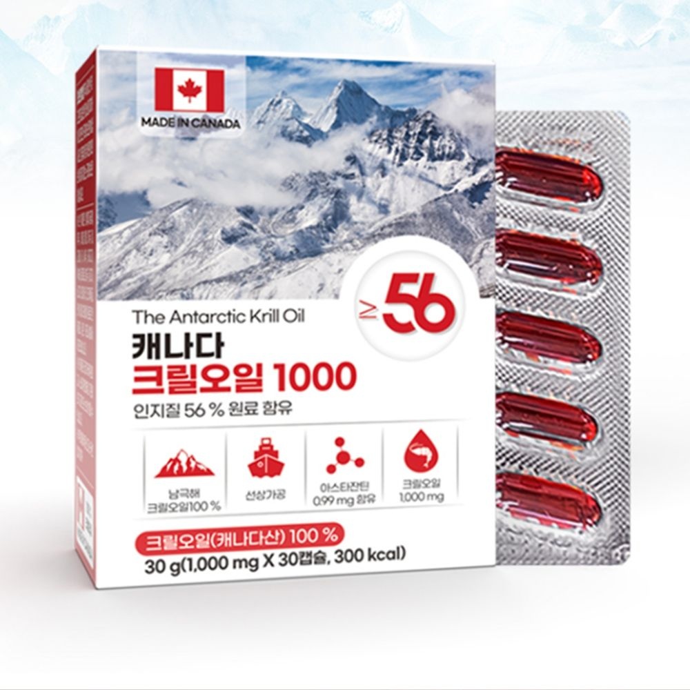 KCI Nutrition Inc. Port Coquitlam, B.C 캐나다 크릴오일 1000mg 30캡슐 1박스 인지질56 남극해 크릴오일 PTP포장