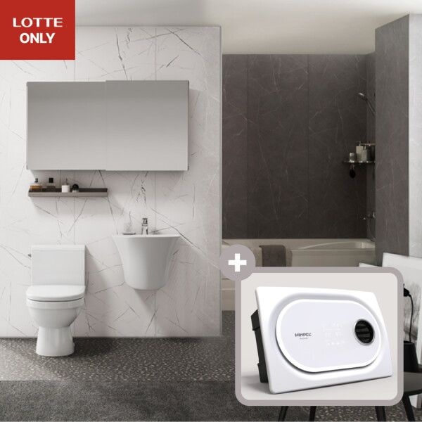 한샘 [한샘] (롯데단독) 마이티 공용거실욕실+휴젠뜨3 복합 환풍기