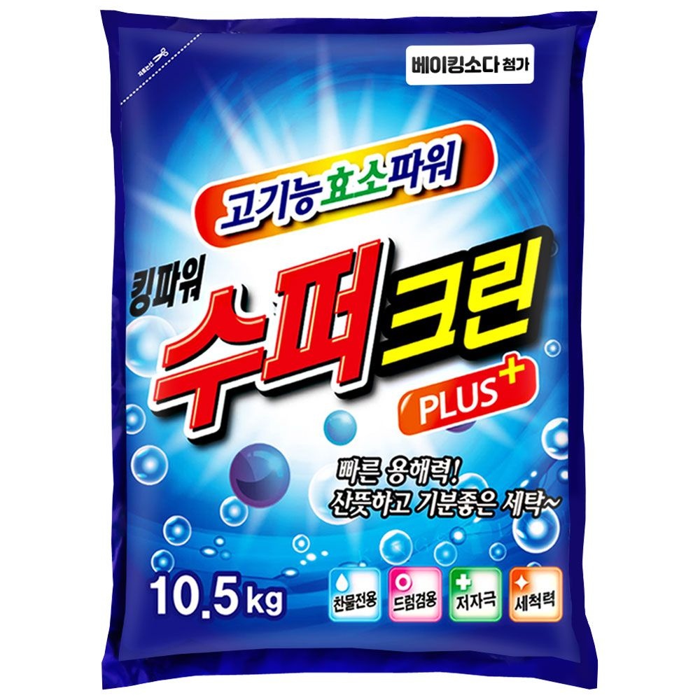 슈퍼크린 세탁세제 10.5kg