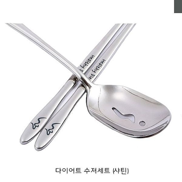 [조르지오]저염식수저세트(샤틴) QLR646D1 저염수저