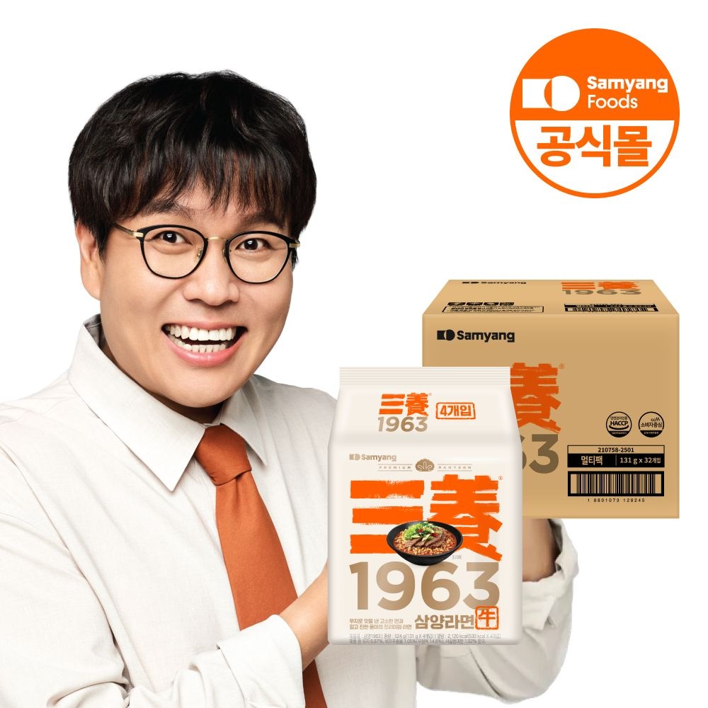 삼양식품 삼양1963 프리미엄 삼양라면 우지라면 131g 32개