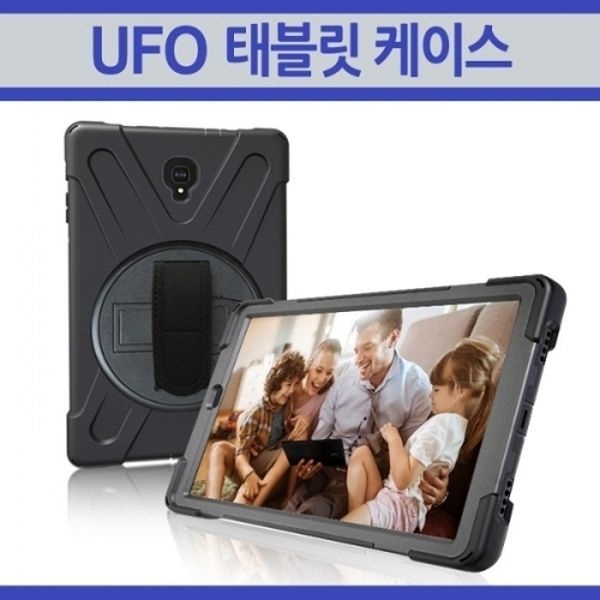 월드온  창고이전 UFO 태블릿케이스 거치대 T580 9.7 반품불가