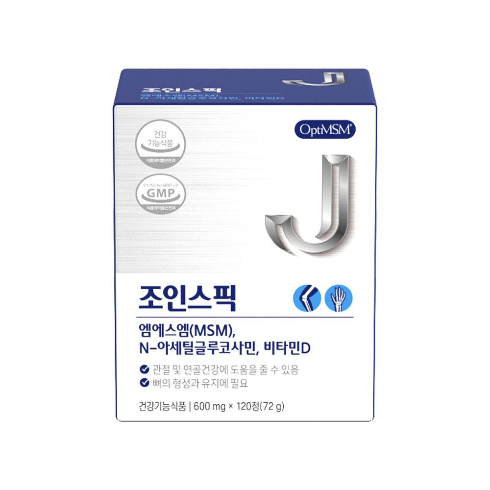 조인스픽 120정 관절 건강기능식품 옵티 OPTI MSM 영양제