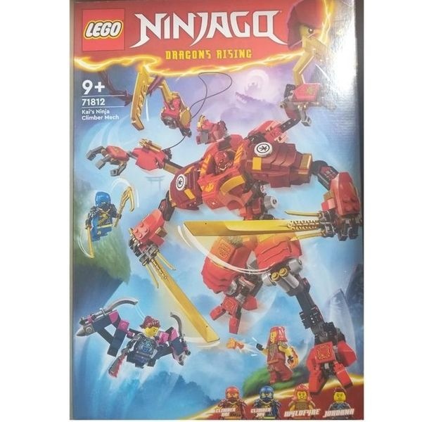 [레고] 레고 71812 카이의 닌자 클라이머 로봇 크리스마스 이브 자녀선물어린이 장식
