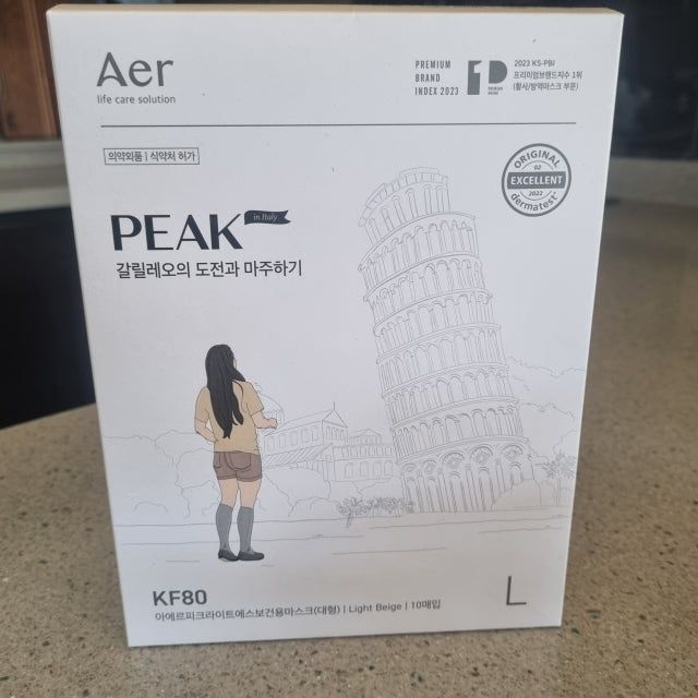 [100개입] 아에르의 새로운 숨결, KF80 피크 라이트핏 마스크