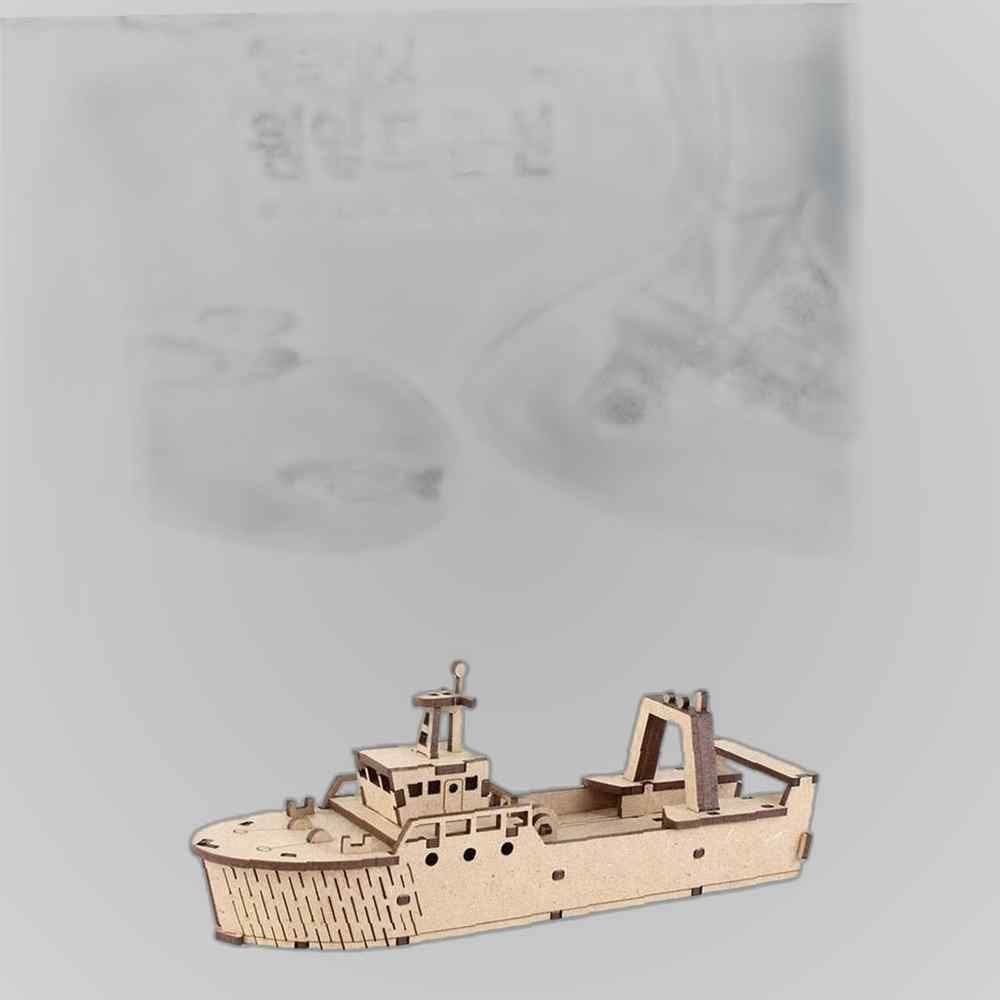 (주)영공방 DIY 교육용 만들기 시리즈 영프래닛 원양트롤선 영공방 교육용만들기 배만들기 모형만들기 조립장난감 조립키