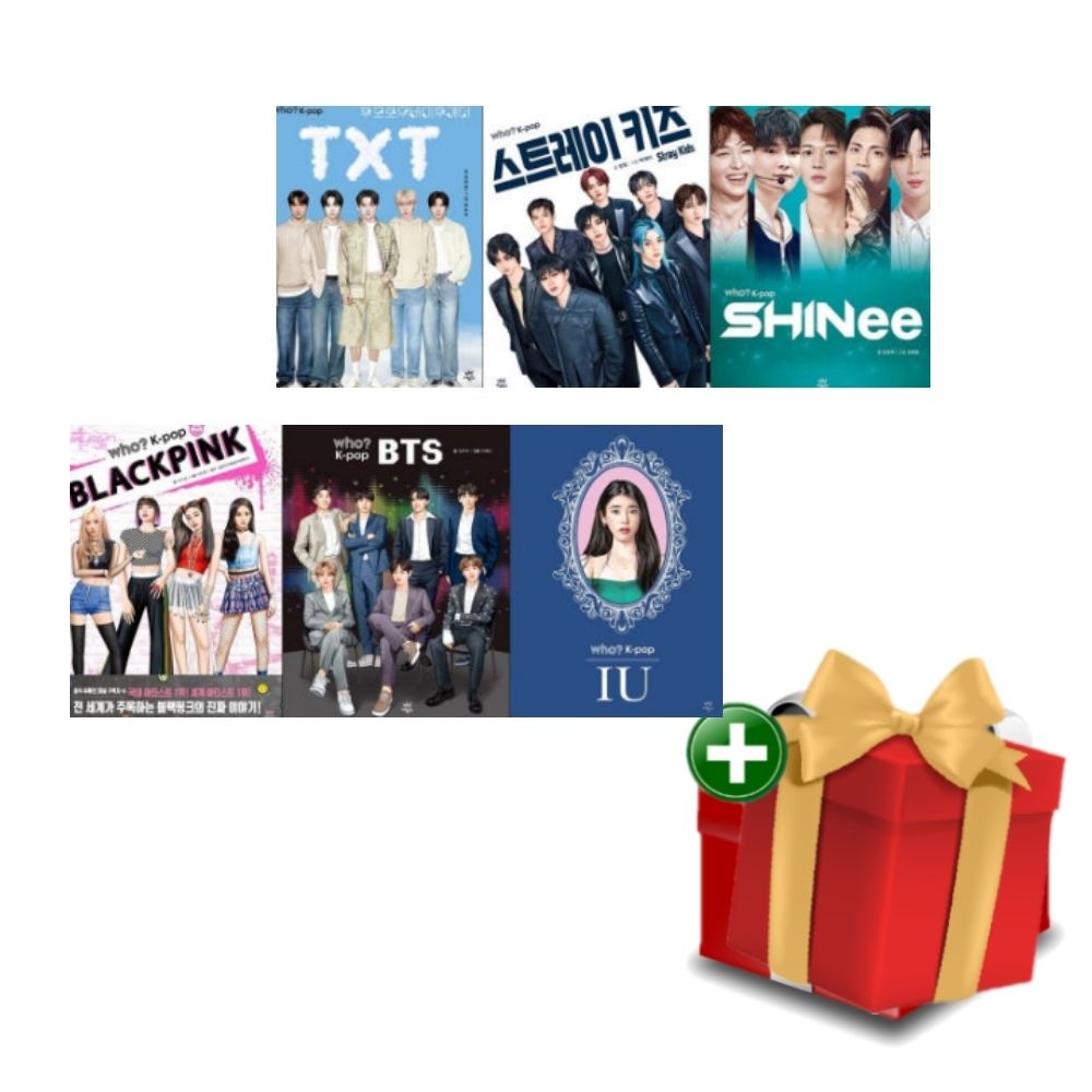 다산어린이 후 who K-POP 투모로우바이투게더 샤이니 스트레이키즈 아이유 블랙핑크 BTS 전6권 세트+랜덤선물